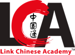 learn-mandarin-logo.png
