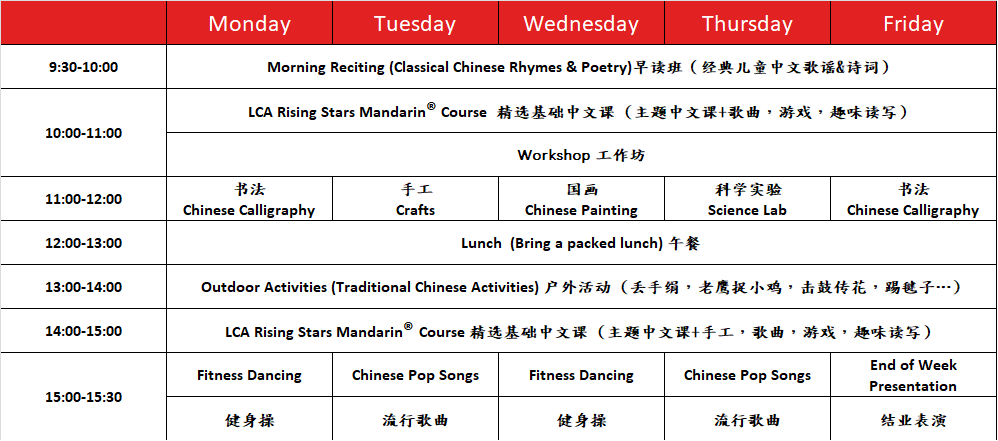 课表网站-1.png