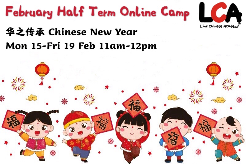 chinese-new-year-camp-1.jpg