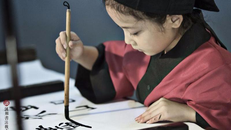 chinese-calligraphy.jpg