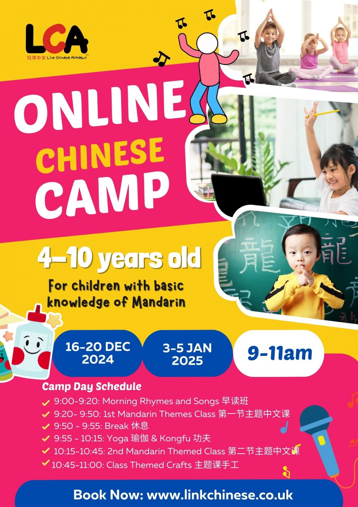 Yellow-Pink-Playful-And-Colorful-Kids-Summer-Camp-Flyer.jpg